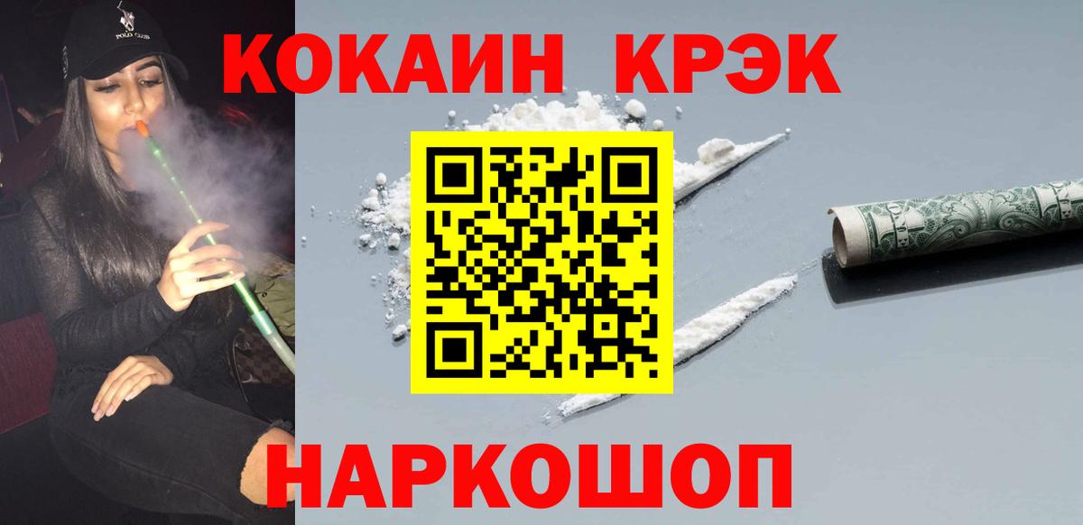 Тосно  Cocaine Columbia  Кокаин  Cocaine Columbia  Вход с VPN 
