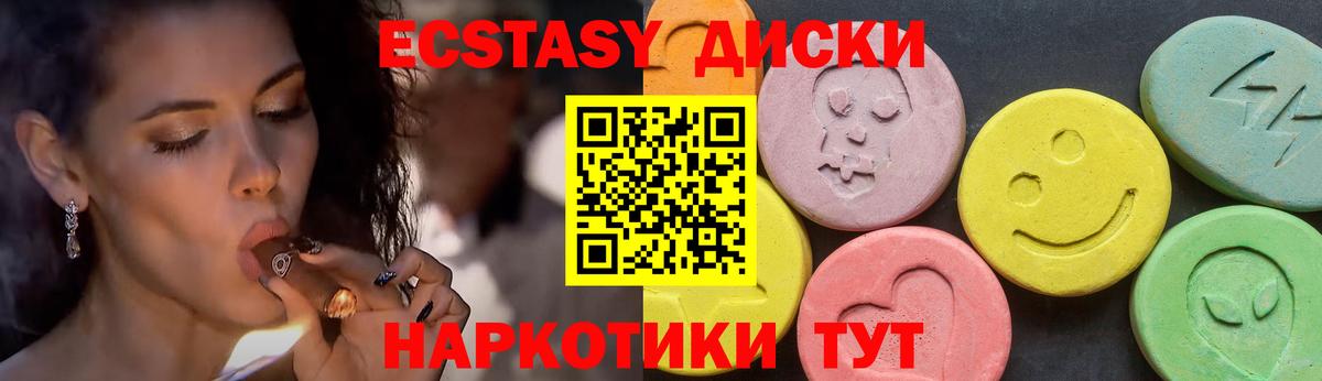 Ecstasy Punisher  ЭКСТАЗИ 300 mg  Вход с VPN  Ecstasy  Тосно 