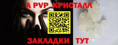 винт Бузулук
