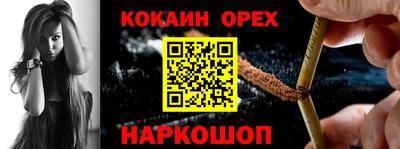 мяу мяу кристалл Будённовск