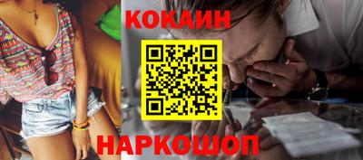 мяу мяу кристалл Будённовск