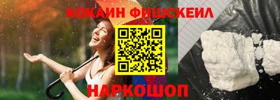 мяу мяу кристалл Будённовск