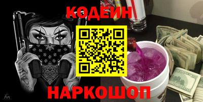 винт Бузулук