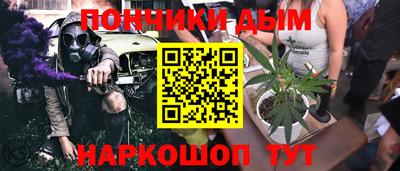 мяу мяу кристалл Будённовск