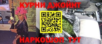 мяу мяу кристалл Будённовск