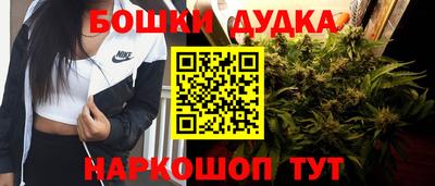 винт Бузулук
