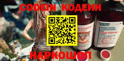 мяу мяу кристалл Будённовск