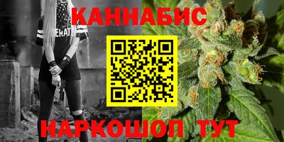 мяу мяу кристалл Будённовск