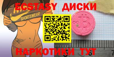 винт Бузулук