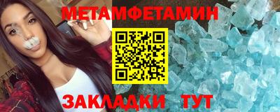 мяу мяу кристалл Будённовск