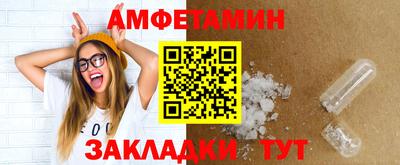мяу мяу кристалл Будённовск