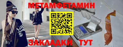 гидропоника Бугуруслан