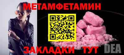 мяу мяу кристалл Будённовск