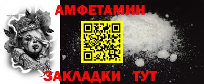 винт Бузулук