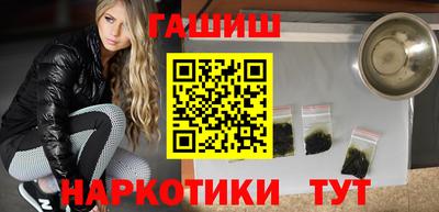 гидропоника Бугуруслан