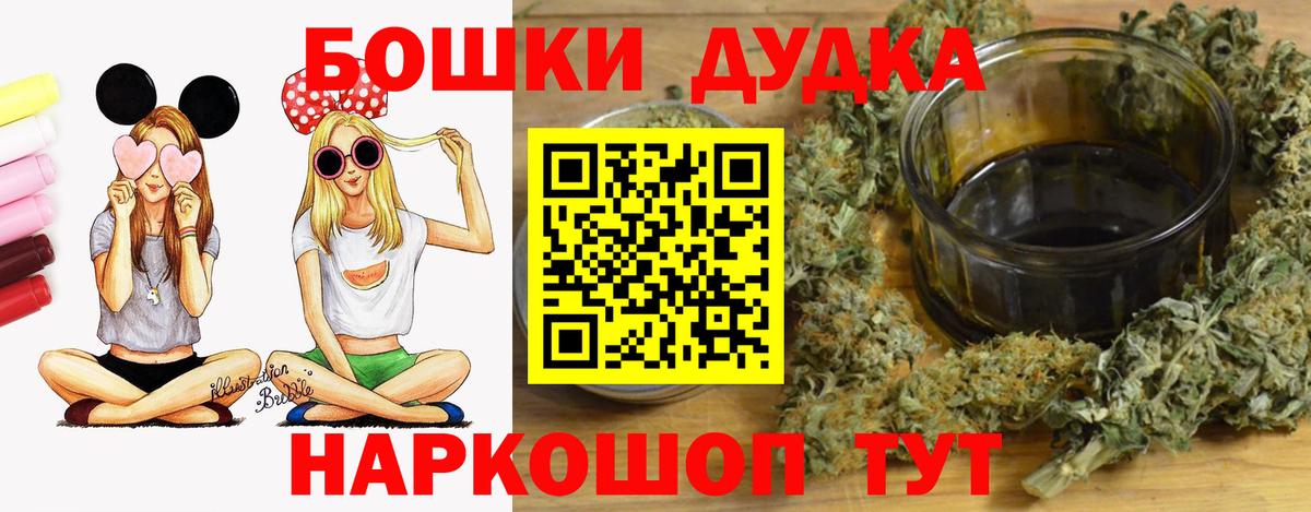 Каннабис ГИДРОПОН  Каннабис Ganja  Вход с VPN  Тосно 
